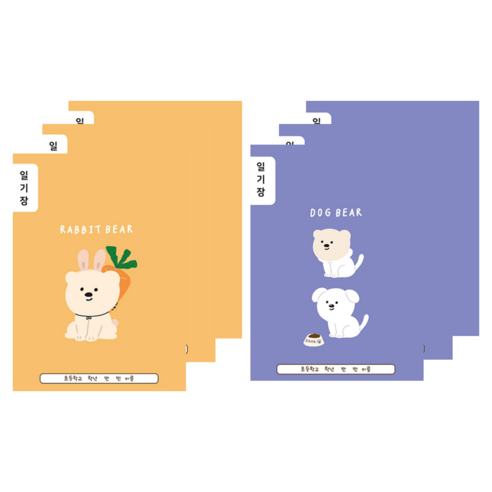 아트모아 초등 일기장 노트, 랜덤 발송, 6개