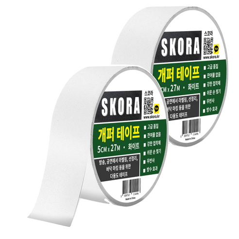 스코라 프리미엄 개퍼 테이프 화이트 5cm x 27m, 2개