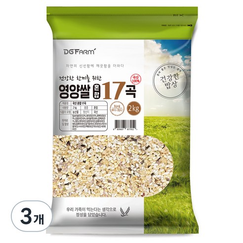 국산 혼합 17곡, 2kg, 3개