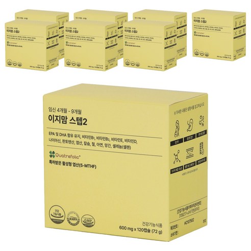 이지맘 스텝2 영양제, 120정, 8개