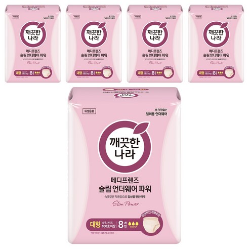 깨끗한나라 메디프렌즈 슬림 언더웨어 파워, 대형, 5개, 8개입