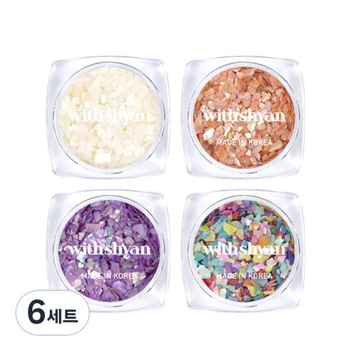 위드샨 프리미엄 자개 네일 글리터 4종 세트, 01 진주알, 04 노을, 11 제비꽃, 15 색동저고리, 6세트