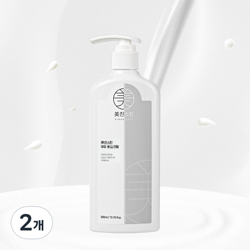미친스킨 우유 톤업크림 300g, 2개, 혼합색상
