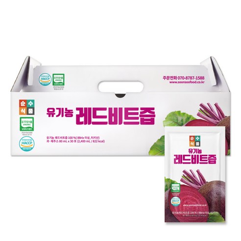 순수식품 유기농 레드비트즙, 80ml, 30개