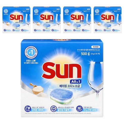 유니레버 썬 식기세척기용 타블렛 세제 베이킹소다 앤 소금 50개입, 500g, 5개
