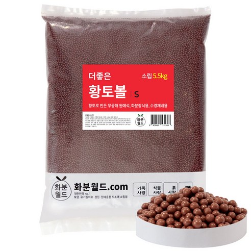 화분월드 소립 더좋은 황토볼, 1개, 5.5kg