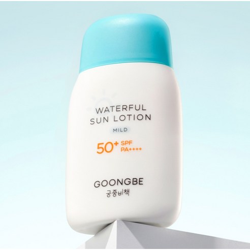 햇살 아래 빛나는 우리 아이 피부, 궁중비책 워터풀 유아 선로션 마일드로 건강하게 지켜주세요.
