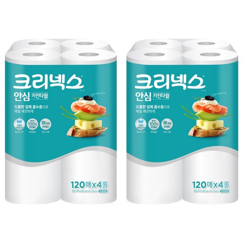 크리넥스 안심 키친타월 120매, 8개