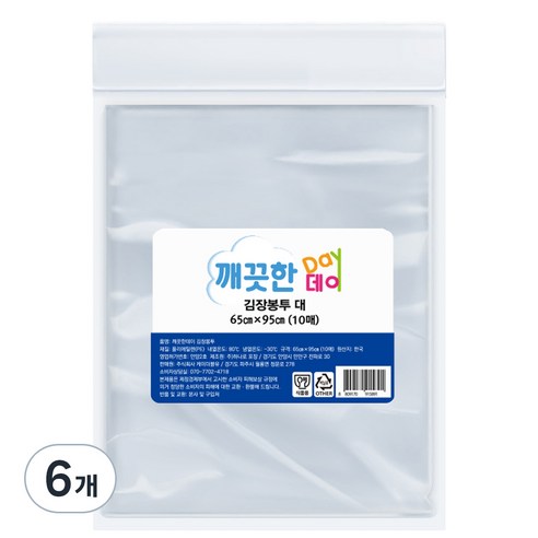 깨끗한데이 김장봉투, 대형(약15포기), 10개입, 6개