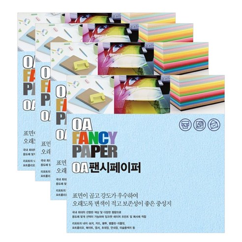 두성 OA 팬시페이퍼, R18 연하늘색, 4세트