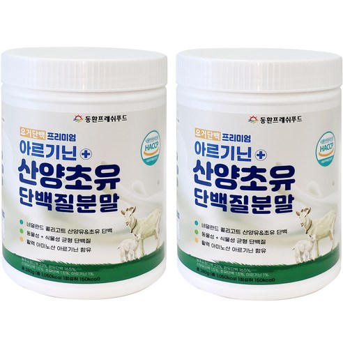 요거단백 프리미엄 아르기닌 산양 초유 단백질 분말, 280g, 2개