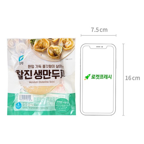 청정원 찰진 생만두피, 270g, 1개