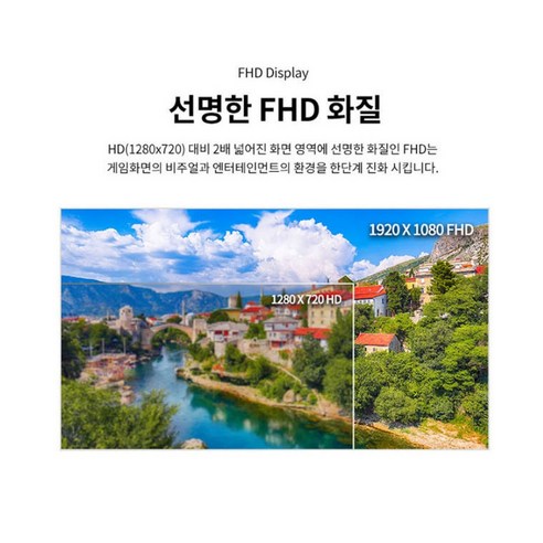 승리를 갈망하는 게이머를 위한 최고의 선택, 한성컴퓨터 FHD 240Hz 게이밍 모니터