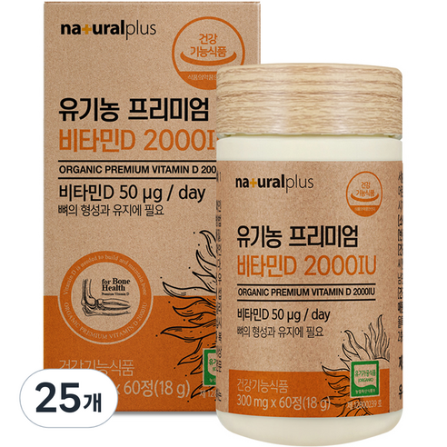 내츄럴플러스 유기농 프리미엄 비타민D 2000IU, 25개, 18g