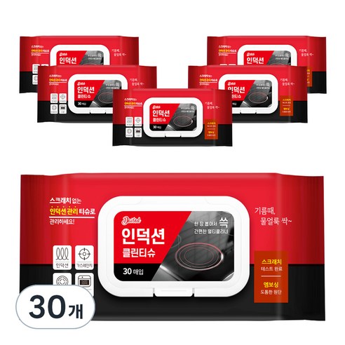 데일드 인덕션 클린티슈, 30개, 30개
