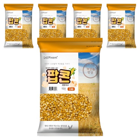 대구농산 건강한밥상 팝콘용 옥수수, 1kg, 5개