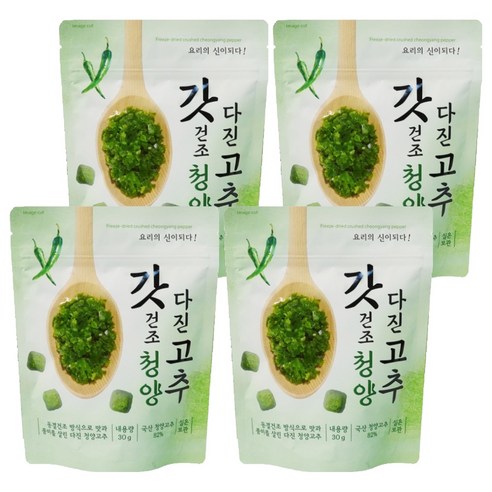 갓다진 건조 청양고추, 30g, 4개