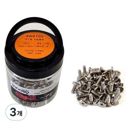 이노공구 가구용 조립볼트 6 x 15 mm AB102, 3개