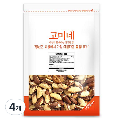 고미네 브라질너트, 150g, 4개