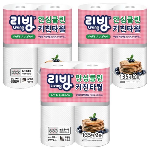 리빙티슈 안심클린 펄프 키친타월, 6개, 135개입
