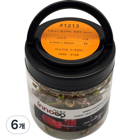 이노공구 직결나사 둥근머리 천연색 1213 4.2 x 64 mm 50p, 6개