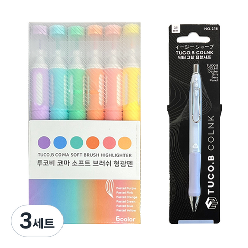 투코비 코마 소프트 브러쉬 형광펜 6종 + 닥터그립 편한 샤프 세트, 파스텔퍼플, 파스텔블루, 파스텔그린, 파스텔오렌지, 파스텔핑크, 파스텔옐로우(형광펜), 스카이(샤프), 3세트