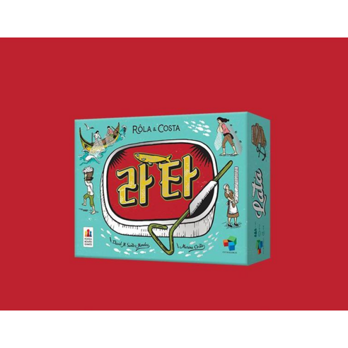 라타 보드게임으로 생각을 키우고 관계를 돈독하게!