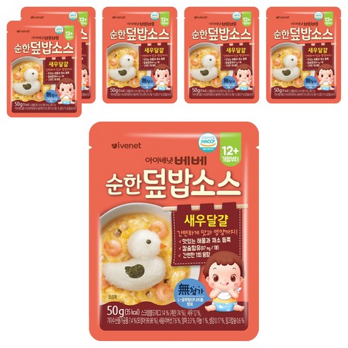 아이배냇 베베 순한 덮밥소스