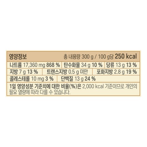 깊은 맛의 비결, CJ제일제당 다시다 쇠고기로 풍요로운 식탁을 완성하세요.