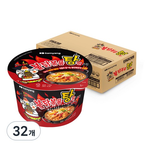 삼양 불닭볶음탕면 큰컵 120g, 4개 러블리핫불닭볶음면