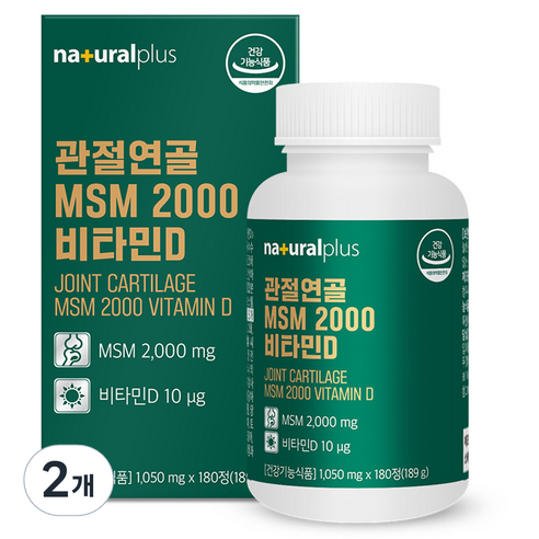 내츄럴플러스 관절연골 MSM 2000 비타민D 189g, 180정, 2개