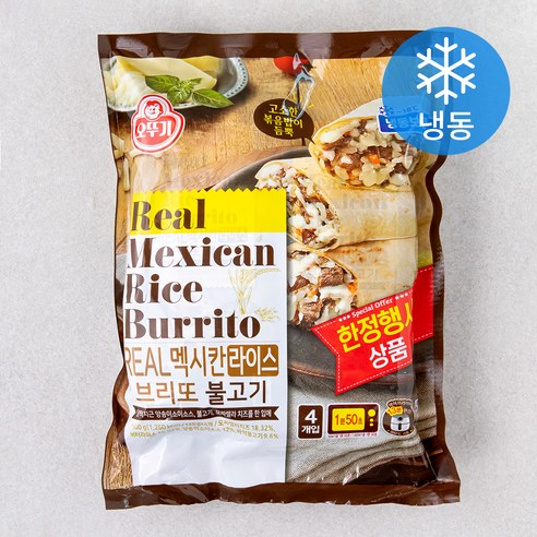 오뚜기 리얼 멕시칸 라이스 브리또 불고기 (냉동), 125g, 4개