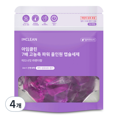 아임클린 7배 고농축 파워 올인원 캡슐세제 미드나잇 라벤더향, 50개입, 4개