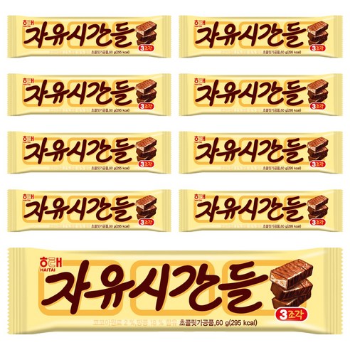 자유시간들, 60g, 9개