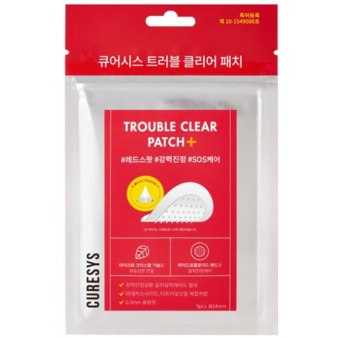 큐어시스 트러블 클리어 패치, 9매, 1개