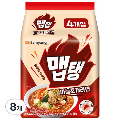 매콤하고 맛있는 맵탱 마늘조개라면으로 입맛을 자극하세요!