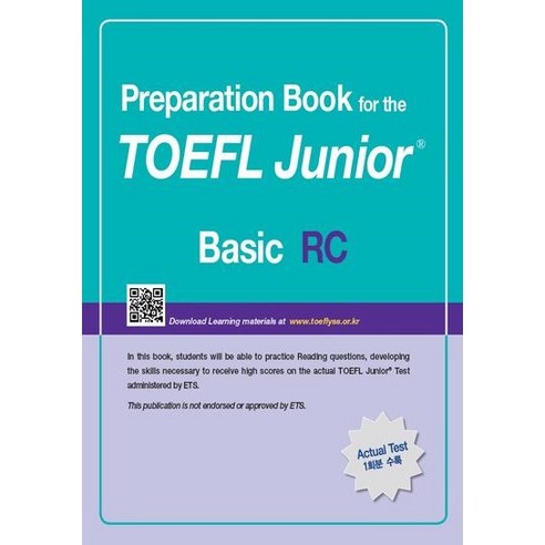 Preparation Book for theTOEFL Junior Test RC Basic:Basic RC, 런이십일 basicgrammarinuse