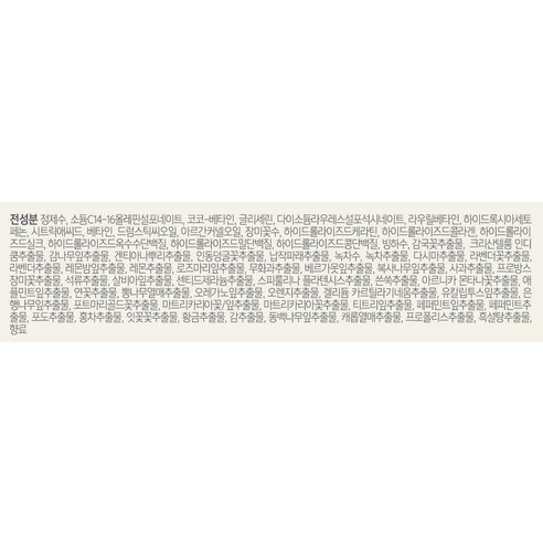 퍼플라벤더 향이 물씬 풍기는 부드러운 바디워시로 피부를 부드럽게 정화하고 보습하세요.