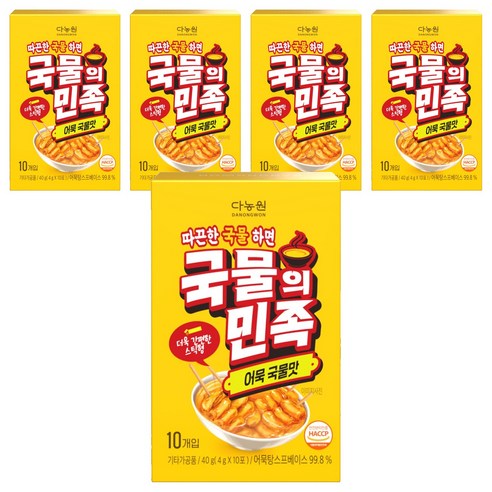 다농원 국물의민족 어묵국물맛 10p, 5개, 40g