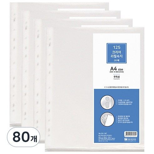 희망사무포인트 크리어 리필속지 A4, 80개입, 1개