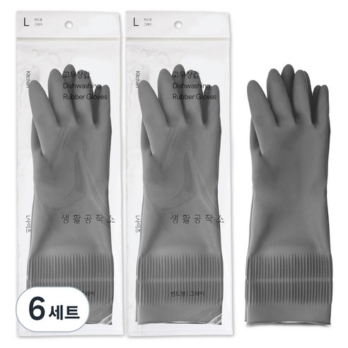 생활공작소 고무장갑, 그레이, 대(L), 6개