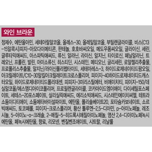 엘라스틴 살롱 드 컬러로 집에서처럼 빛나는 머리카락을 만나보세요!