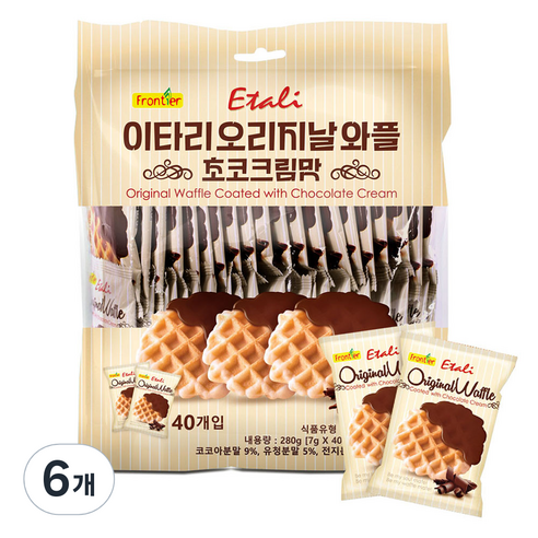 이타리 오리지날 와플 초코크림맛