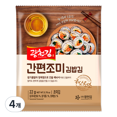 광천김 간편 조미 김밥김, 22g, 4개