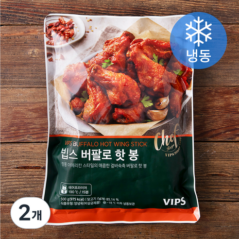 빕스 버팔로 핫 봉 (냉동), 500g, 2개