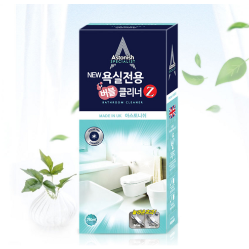 아스토니쉬 뉴 욕실 전용 버블 클리너 Z, 욕실 청소의 새로운 기준!