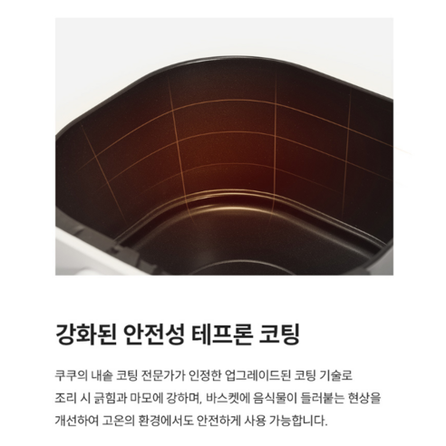 스마트한 요리의 시작
