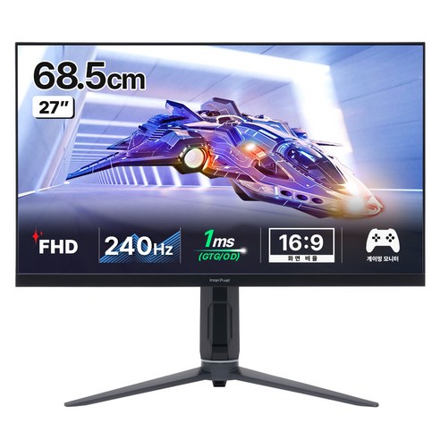 인터픽셀 FHD 240Hz IPS 평면 게이밍 모니터, 68.5cm, IP2772(일반)