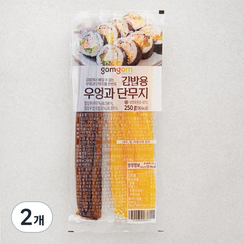 곰곰 김밥용 우엉과 단무지, 250g, 2개