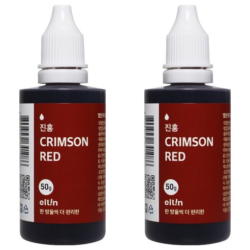 엘틴푸드칼라 진한 식용색소 진홍, 50g, 2개